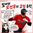 [06/06] KIA : 삼성 후기 - 막판 병살 3개로 패배