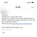 앤드네일 - 마포구 | 앤드네일