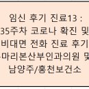 마리본산부인과의원 이미지