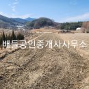 주암(순천) 이미지