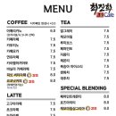 최진희 아트카페 이미지