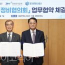 황금인력공사 이미지