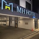 엠에이치호텔중화산동점 이미지