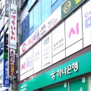 미건 약손 지압센타 이미지