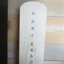 향계 이미지