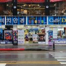 (버스)박애병원 이미지