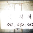 갑을여인숙