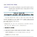 수앤뷰티미용학원 - 진주시 진주대로920번길 12-4 | 수앤뷰티미용학원