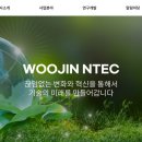 우진정비 이미지