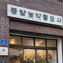 햇빛문구사