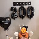 모담케이크 | 아기 200일 기념 김포 주문제작 케이크 운양동 모담케이크 후기