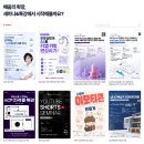 비용 걱정 말고 시작하세요, 어도비 포토샵 무료체험 + SBS아카데미컴퓨터아트 무료 특강
