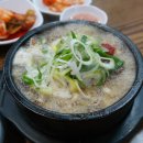 함경도아바이순대