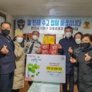 주민자율방범대 이미지