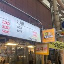 OK호두과자 이미지