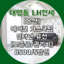 대흥탕 이미지