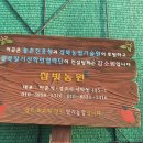 이춘식농장 이미지