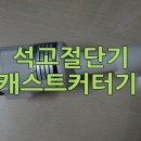 서진의료기 이미지