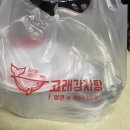 고래감자탕호구포역점