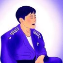 금호 유도관 이미지