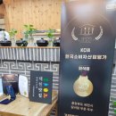 고태봉갈비탕직영점