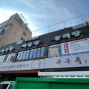 소하우체국 이미지