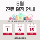 녹양삼성내과의원 이미지