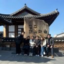 전주 한옥마을 여행 후기 (+한복 대여)