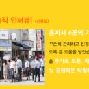 워너커피 - 동작구 국사봉1길 58 | 워너커피