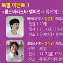 제16회 김해전국미술대전 이미지