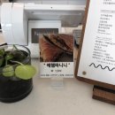 킵인터치(keep in touch) 이미지