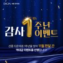 선릉디온의원 이미지