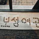 대하장여관 네이버블로그