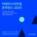 나눔