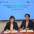 바이메딕 이미지