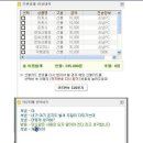 VIP PC방 이미지