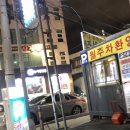 승승삼겹아랫
