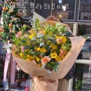 논현로10길(국악길) | 개포동꽃배달 리앤블룸 플라워부띠끄 전국 승진 개업 축하