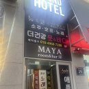 [검단 마사지] 카카오풋앤바디 검단신도시점 솔직 후기 (+ 신부관리 추천)