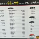 송초밥집