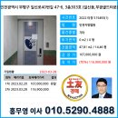 일신로40번길 이미지