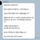 W13.[본식스냅] 대디롱레그스-에르모소 앨범 수령 후기