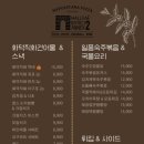 비스트로피자서울 이미지