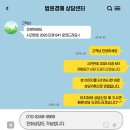 대방노블랜드더시그니처아파트 이미지