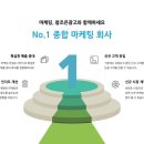 참조은광고