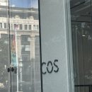 패션리테일그룹 | 패션리테일 COS 영어 면접후기