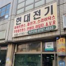 현대김포TR