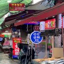 선산식육점 | 대구 상견례 선물 추천 한우선물세트 맛집 번개칠성축산고기마트