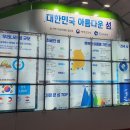 보령센터-041 이미지