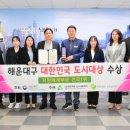 부산광역시 해운대구 이미지